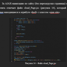 Иллюстрация №3: Разработка мобильного приложения для медицинского мониторинга пациентов с хроническими заболеваниями (Дипломные работы - Программирование).
